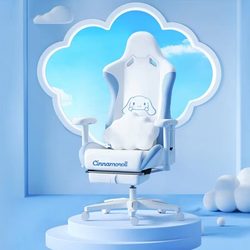 Cinnamon Dog Gaming Chair Home Computer Chair Comfortable Long-Sitting Gaming Competition Chair Streamer Chair Ergonomic Chair