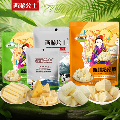2025年10月25日更新【万能白菜价】的图片 第21张