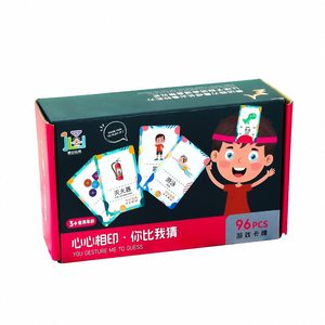 You are more than me guessing card games, multiplayer board games, fun adult casual party toys, double card card props

