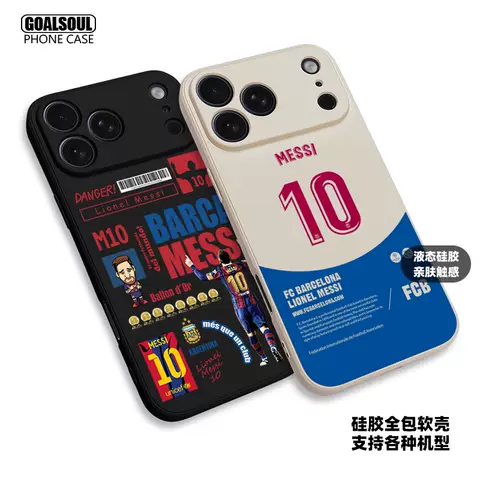 Lionel Messi Soccer Fan 21 Phone Cases for iPhone 17, 16, 15, 14 and 13