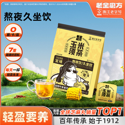 2025年12月31日更新【万能白菜价】的图片 第30张