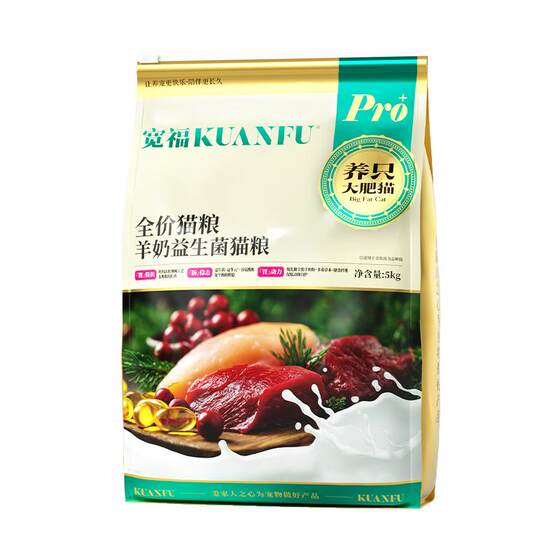 
Kuanfu fresh meat cat food goat milk probiotics to maintain gastrointestinal and intestinal prices to become a high protein staple food for kittens
