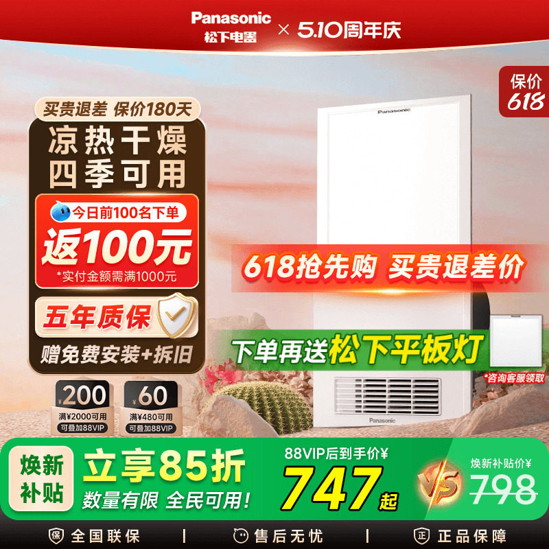 #晒单大赛#装修遇上双十一  家装建材全淘宝