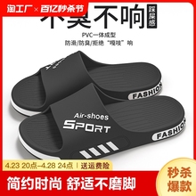 Extra Large Slippers for Men and Summer Couples Thick Sole Anti slip Durable Home Use Indoor Bathing Outdoor Sports Slippers