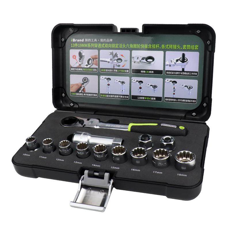 Kfz Werkzeug Set Reparatursatz Für 1/4 Zoll Ratsch Produktbild-Vorschau 9