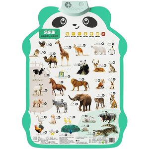
Baby audio early education wall chart, reading and sounding, infants and young children recognizing knowledge words, educational enlightenment toys, wall stickers, pinyin