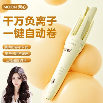 2026年1月115日更新【万能白菜价】的图片 第56张