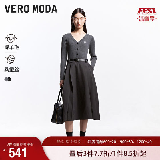 Vero Moda连衣裙25春季新款Miu系绵羊毛桑蚕丝混纺针织百褶长裙女