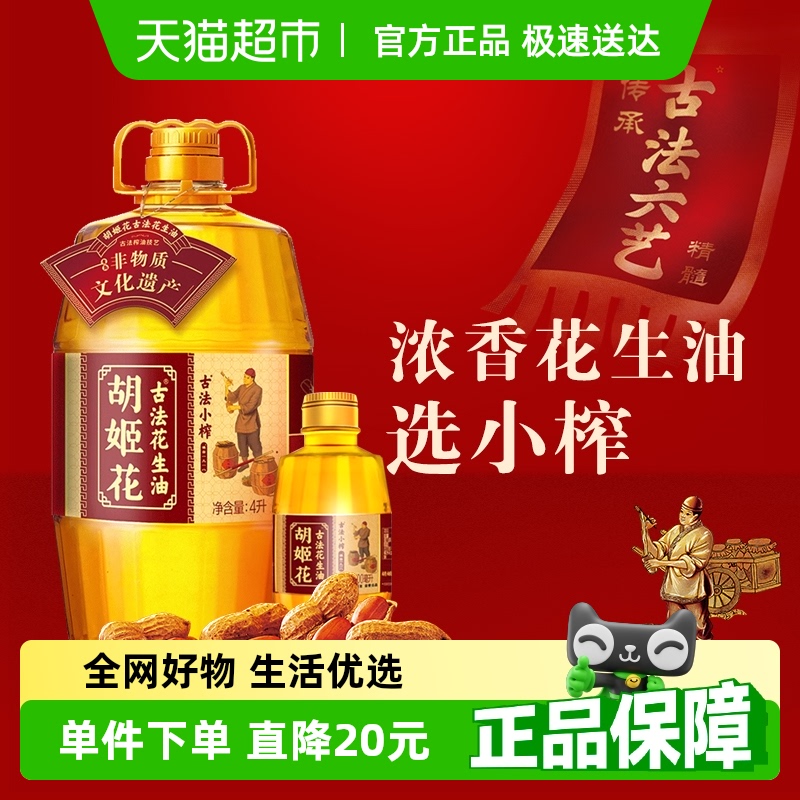 4L*1+400ml*1 ŷСե149.8Ԫ