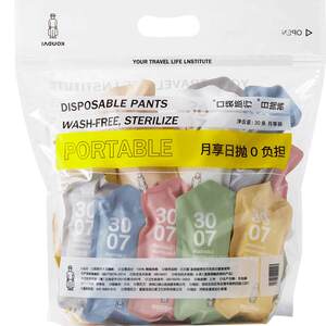 
30 Pocket Travel Disposable Underwear Women's Pure Cotton Sterile Daily Disposable Pants Women's Sterile Maternity Products Daily Disposable Pants