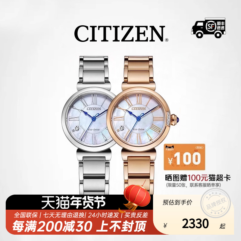 CITIZEN С廨ĸ̹⶯ִܻʱŮʿֱ ʵ6021Ԫ,ۺ2007/