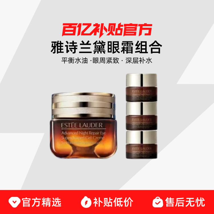 Estee Lauder/ʫСƿ˪ƽˮܽ㲹ˮ285Ԫ