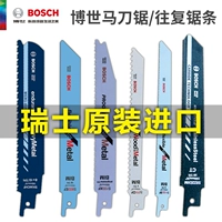 Bosch Imported Horse -Knife Pawing Speping Sepiter для реформированного металла -режущего деревопроводчика Повторные врачи кабеля лезвия