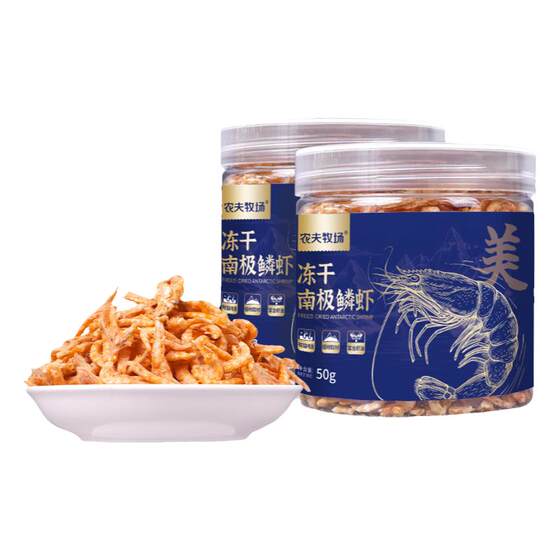 
Antarctic krill freeze-dried pet cat snacks shrimp oil astaxanthin dried fish feed cat feed dog feed staple food dried shrimp
