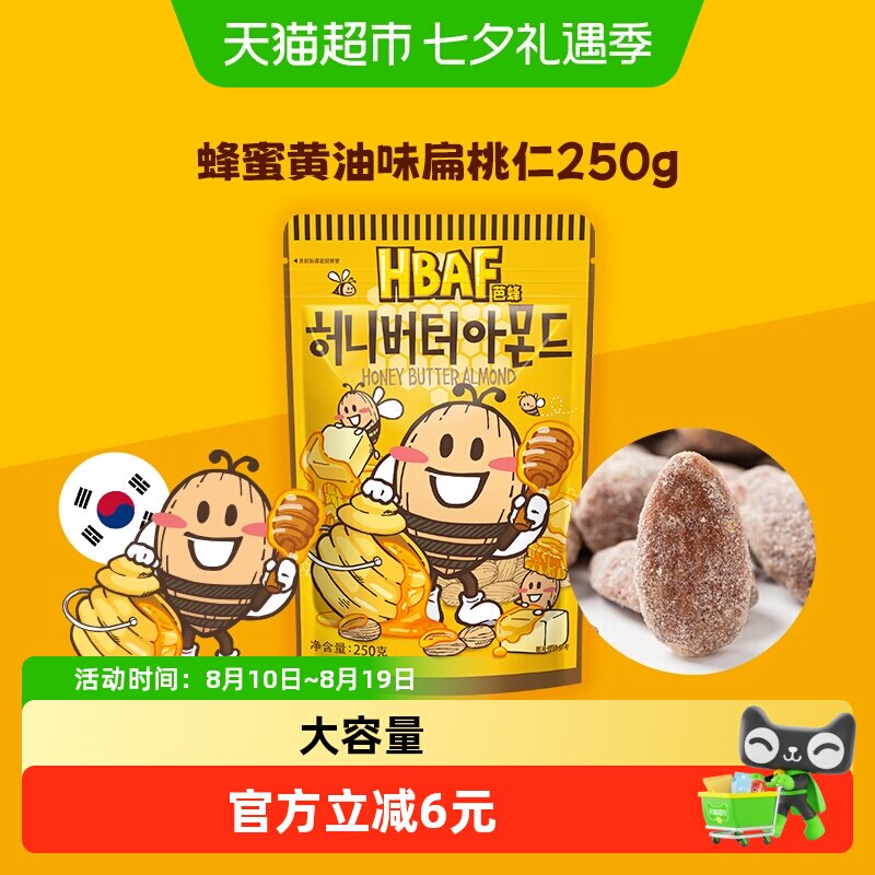 双十二生鲜、零食大推荐，不知道买什么看这篇就够了~