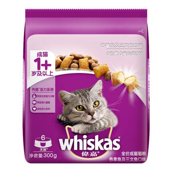 
Weijia adult cat and kitten cat food ocean fish salmon nutritional whiskas full price cat sandwich staple food 300g