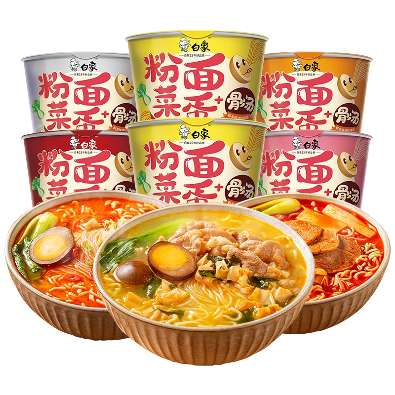 Amazon | 白象 大辣椒 泡面 方便面 インスタントラーメン (招牌