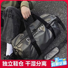 Travel bag waterproof, large capacity swimming, dry and wet separation