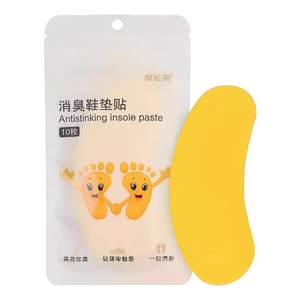 
Shoes deodorizing and foot odor artifact basketball shoes long-lasting anti-odor and fragrance to remove odor and sterilization giant odor and sweat-absorbing insole stickers