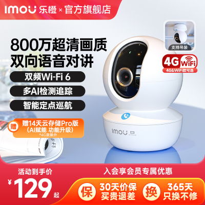 2026年7月10日更新【万能白菜价】的图片 第34张