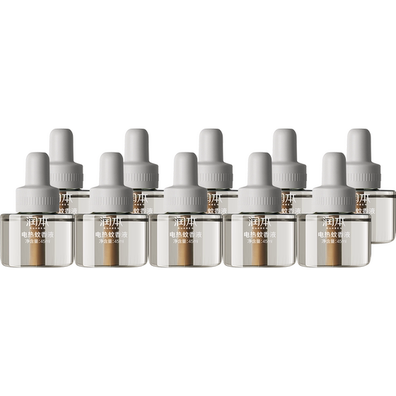 
Runben Electric Mosquito Repellent Liquid Plug-in Mosquito Repellent Timed Mosquito Repellent Odorless Mosquito Repellent Liquid Replenishment Liquid Available for the Whole Family
