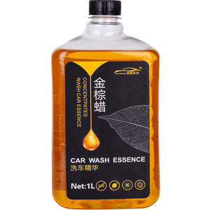 
Golden palm wax car washing liquid white car special car washing liquid black car powerful detergent coating water wax foam car washing water