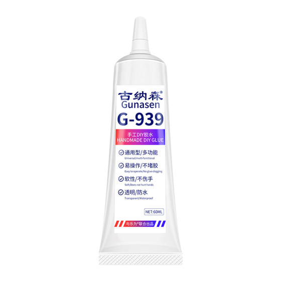 
Alcohol adhesive hook knitting wool non-woven fabric twist stick Lego building blocks hand-made model photo album picture frame plastic strong transparent diy production cloth toy accessories special glue handmade children