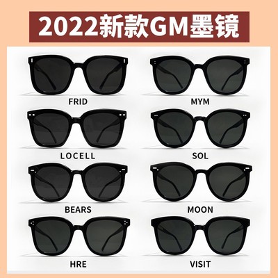 taobao agent Advanced brand sunglasses, glasses, high-quality style, UV protection, 2022 collection