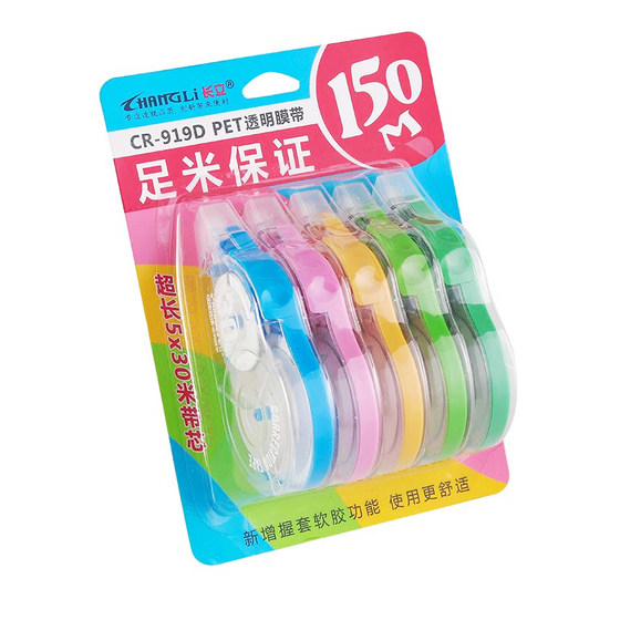 
300m giant large capacity correction with student correction with correction with office supplies large capacity correction with error belt