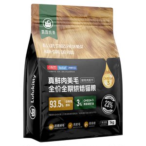 
Lulu Katie Fresh Meat Beautiful Hair Kitten Adult Cat Cat Food Krill Oil Full Price Full Period Baked Cat Food Official Flagship Store