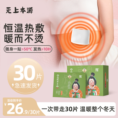 2026年1月6日更新【万能白菜价】的图片 第52张