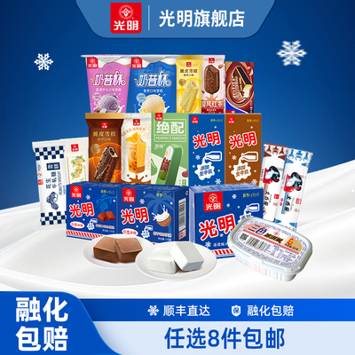 2026年4月19日更新【万能白菜价】的图片 第33张