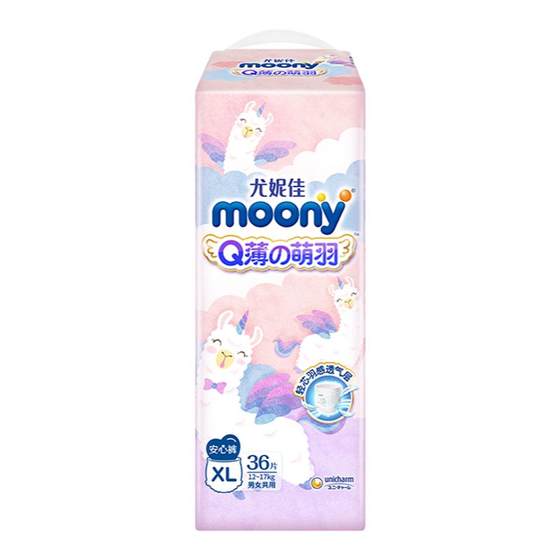 
Unicharm moonyQ thin cute feather baby alpaca safety pants baby diapers ultra-thin breathable pull-up pants XL36*2