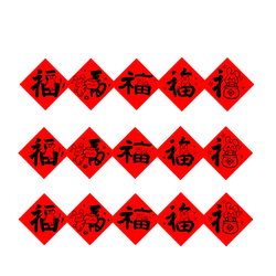 Housewarming decoration creative blessing door stickers