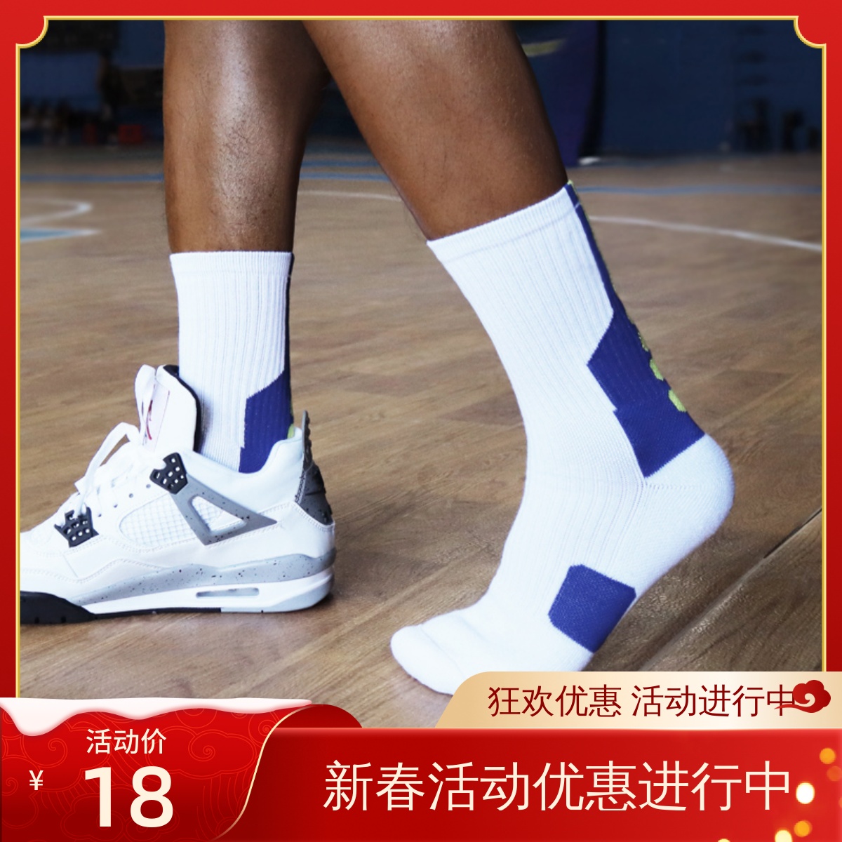 PAUKAOT 篮球袜男士中筒跑步专业训练徒步透气毛巾底精英运动袜子 实战蓝色中筒袜