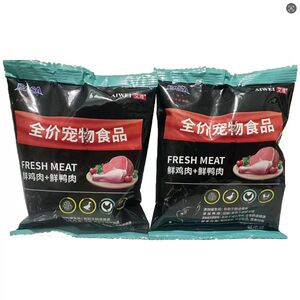 Aiwei kitten cat food 1-12 months universal freeze-dried nutritious kitten adult cat full price cat staple food