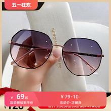 Yue Se Kai Zi Korean Edition Multi sided Sunglasses for Women's UV Protection
