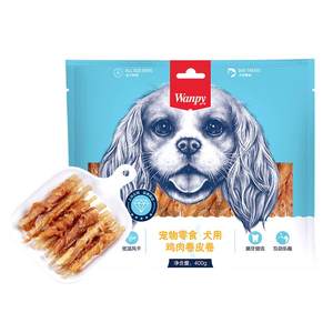 
wanpy naughty dog ​​snacks teeth grinding stick dog small dog pet snacks cowhide roll Teddy teeth bite-resistant