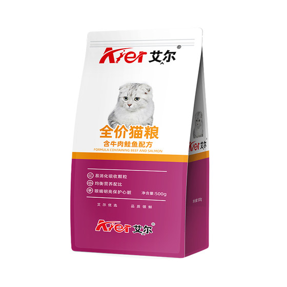 
Aier beef and salmon full price cat food 5*0.5kg, adult cat staple food 500g*5 pack cat food brand ranking