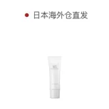 Японский солнцезащитный крем для ухода за кожей, увлажняющий легкий и тонкий освежающий лосьон, 50г