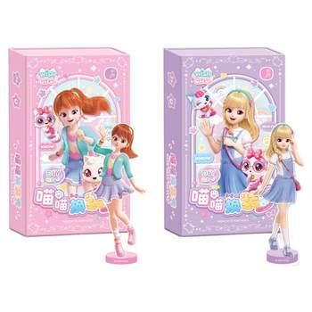 Wish Meow Meow Children's Magnetic Dressup Sticker Book