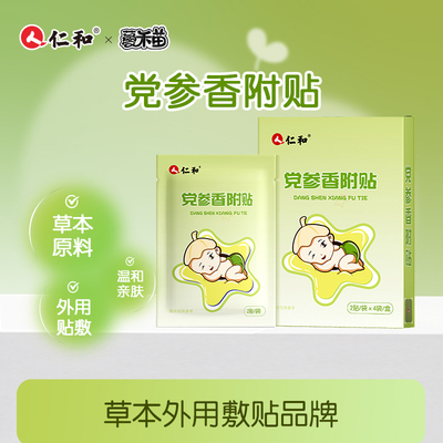 2026年10月23日更新【万能白菜价】的图片 第7张