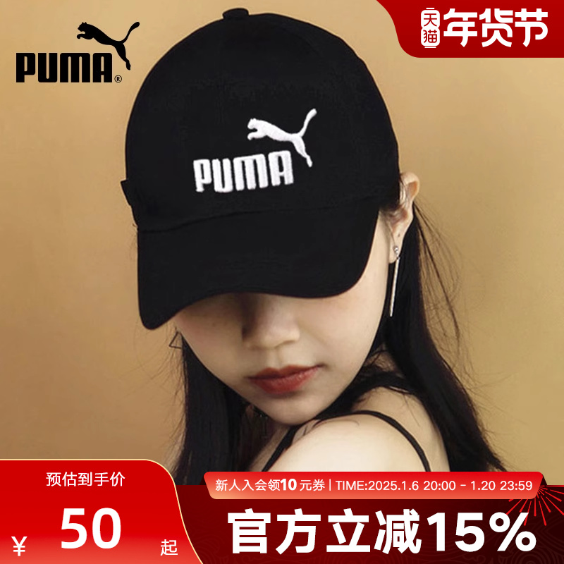 PUMA/ŮͬɫʱѼñ˶ññ 052919-09 ʵ50.15Ԫ