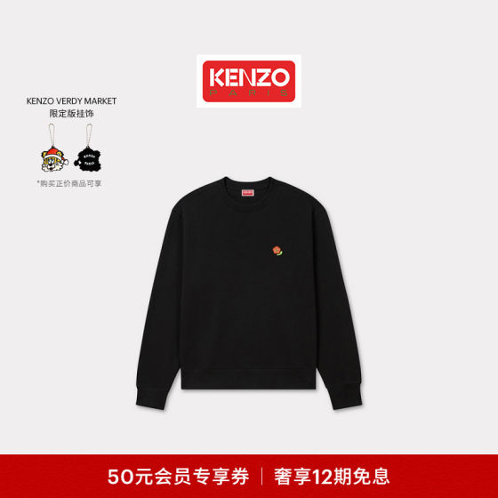 KENZO 25春夏新品 POP BOKE 波普海棠花男士经典版型套头长袖卫衣