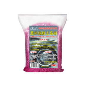 
Special tire wax masterbatch for car beauty shops filled with 20L liquid polishing and maintenance tire brightener and maintenance agent