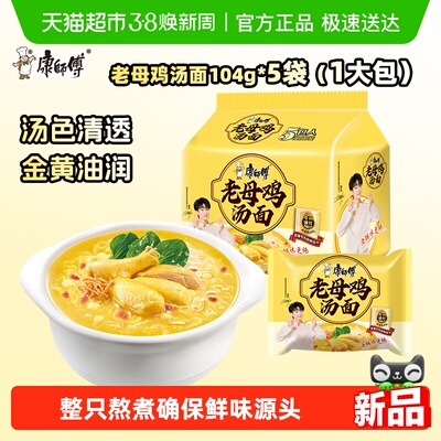 2026年3月6日更新【万能白菜价】的图片 第20张