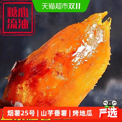 2026年10月27日更新【万能白菜价】的图片 第40张