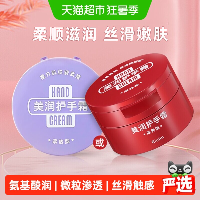 油性敏感肌肤：哪些品牌护肤品值得购买