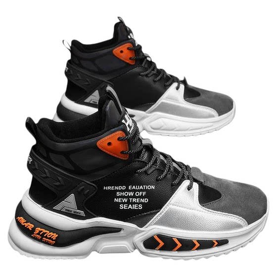 
Men's high-top spring 2026 new leather waterproof youth non-slip thick-soled sports popular popular dad shoes