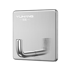 [Yuhang Genuine] Bold and thickened, strong load-bearing